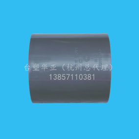 管箍（直接）