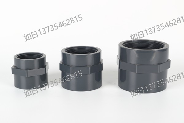 UPVC全塑内螺纹接头